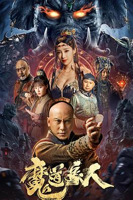 《伦理片《欢愉》》主视觉